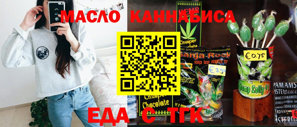 Шумерля  Canna-Cookies конопля  Вход с VPN 