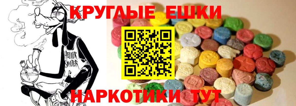 Шумерля  ЭКСТАЗИ  Вход с VPN  ЭКСТАЗИ Cube 