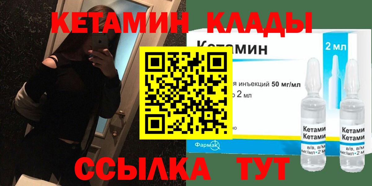 Кетамин ketamine Шумерля