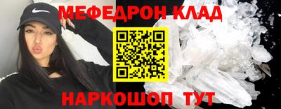 меф Заводоуковск