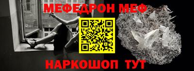 MDMA Жуковский