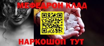 MDMA Жуковский