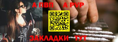 меф Заводоуковск