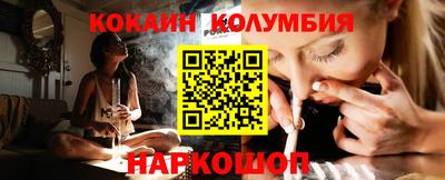меф Заводоуковск
