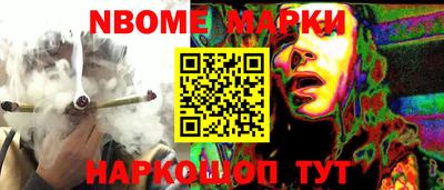 MDMA Жуковский