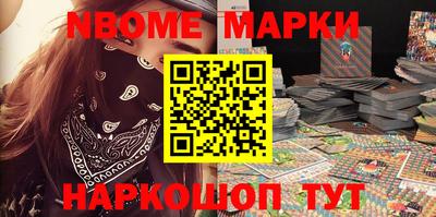 меф Заводоуковск