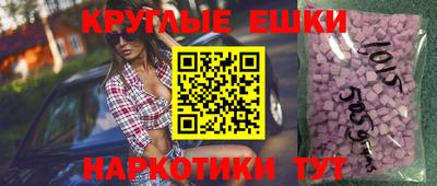 MDMA Жуковский