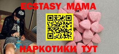 меф Заводоуковск