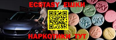 MDMA Жуковский