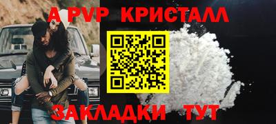 меф Заводоуковск