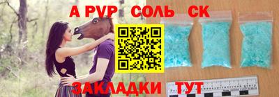 MDMA Жуковский