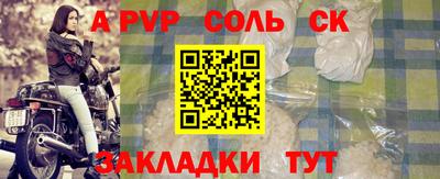 меф Заводоуковск