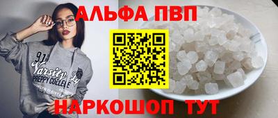 меф Заводоуковск