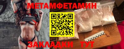 меф Заводоуковск