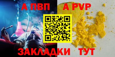 2c-b Заволжье