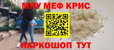 MDMA Жуковский