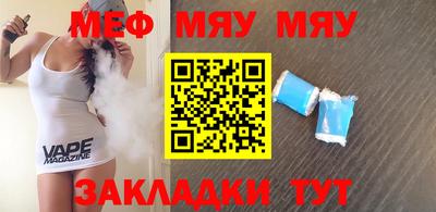 2c-b Заволжье