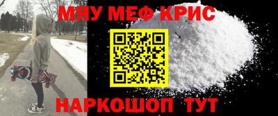 меф Заводоуковск
