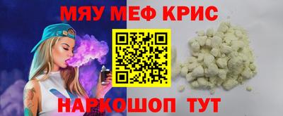 MDMA Жуковский