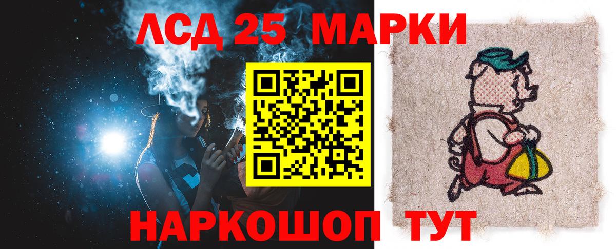 Шумерля  Лсд 25 экстази ecstasy  Вход с VPN  LSD-25 экстази кислота 