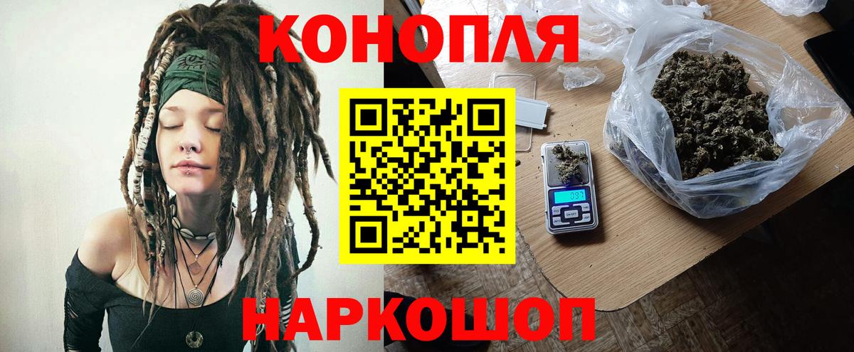 Каннабис индика  Вход с VPN  МАРИХУАНА индика  Бошки Шишки LSD WEED  Шумерля 